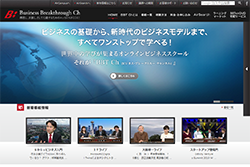 BBTChブロードバンド視聴